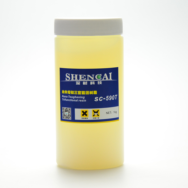 納米增韌三官能團樹脂  SC-590T